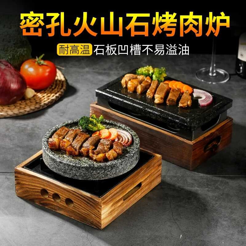 Groove Mini Volcanic Rock Granite Steak Baking Tray Insulation Barbecue ...