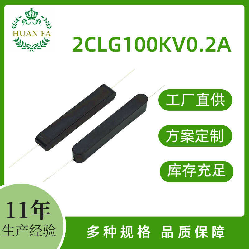 High voltage silicon stack 2CLG100kV0.2A rectifier diode 200mA100kV ...