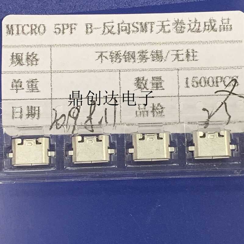 MICRO 5P USB reverse patch microphone female socket fully attached 5 ...