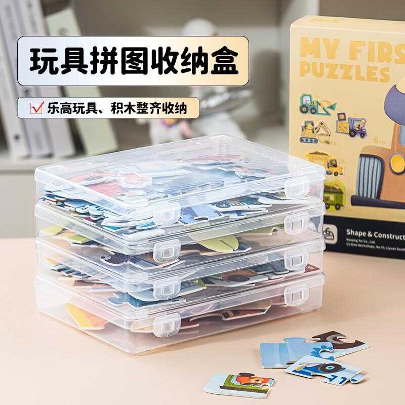 Jigsaw box, child's toy classification sorting basket, stacked ...