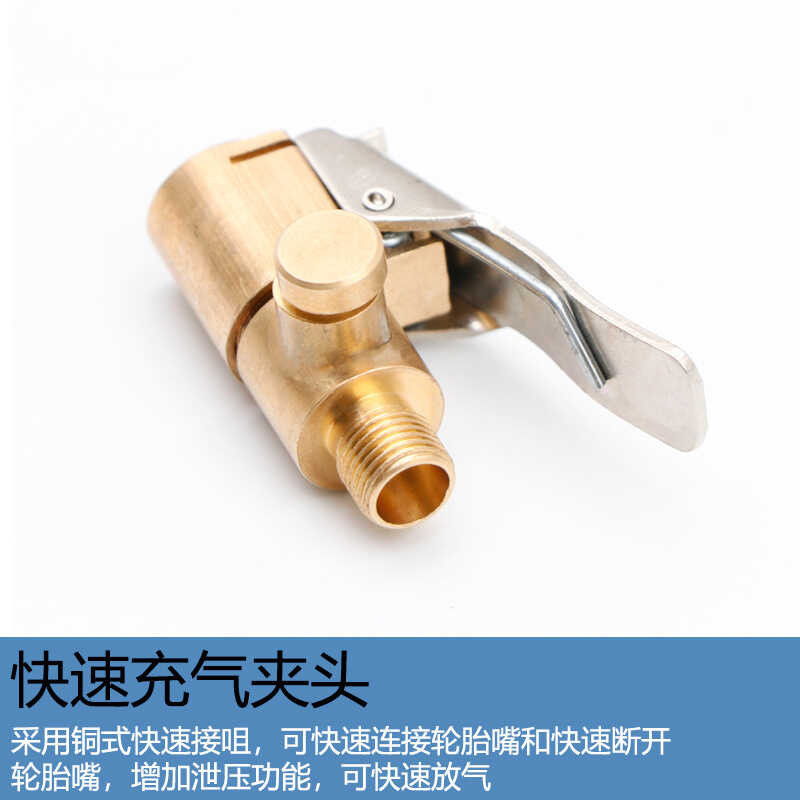 Car inflation pump inflation joint air nozzle adapter car inflation ...