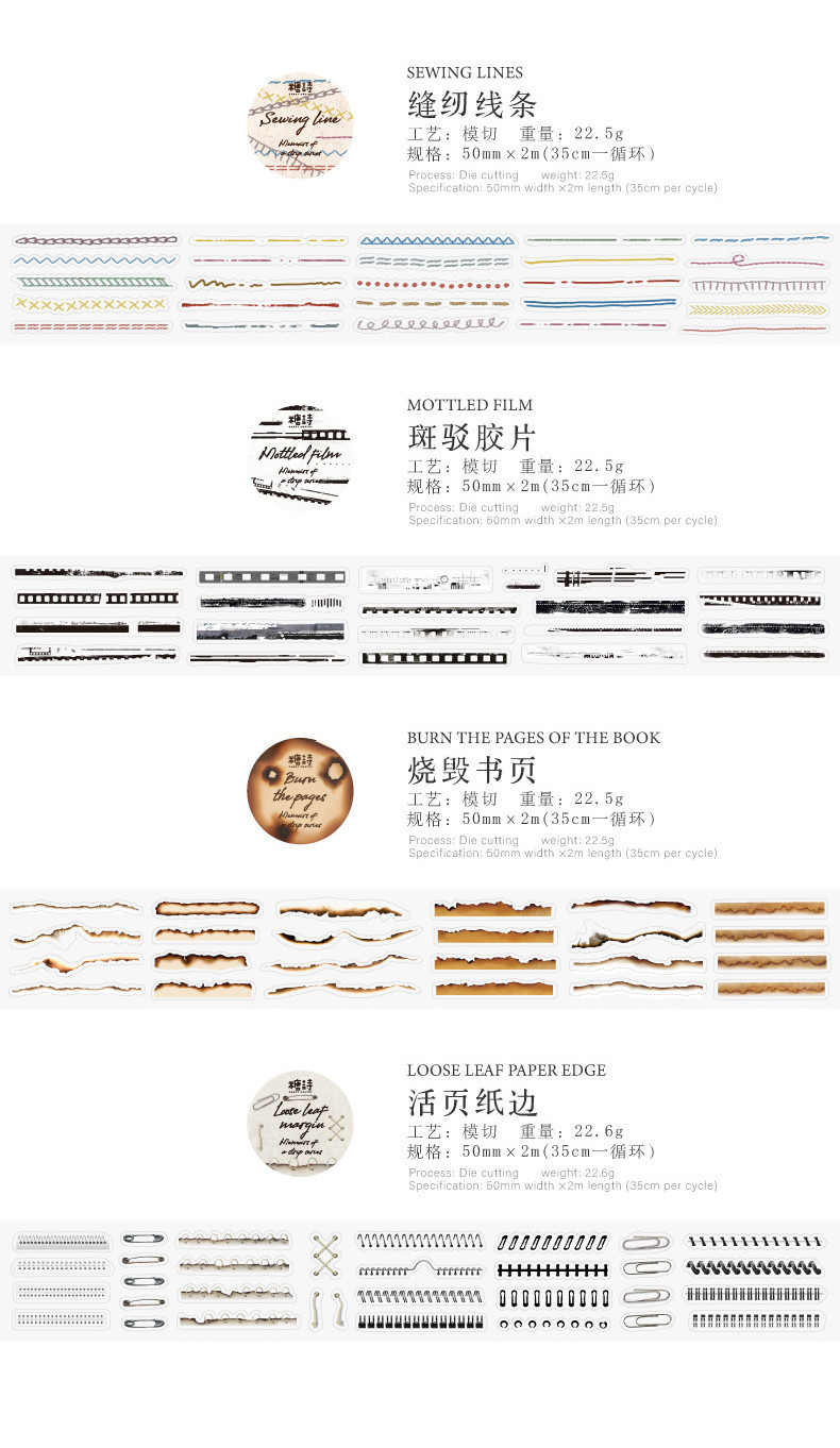 Journamm 50mm*2m PET Retro Long Decorative Line Tapes Stickers Masking ...