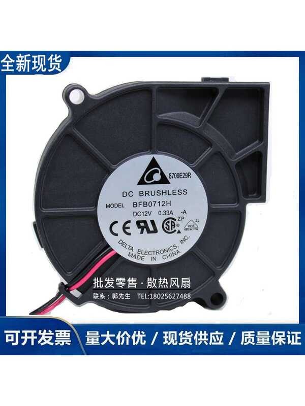 Bfb0712h Delta 7530 12V 0.36A Turbo Fan Hole Distance 8Cm Projector ...