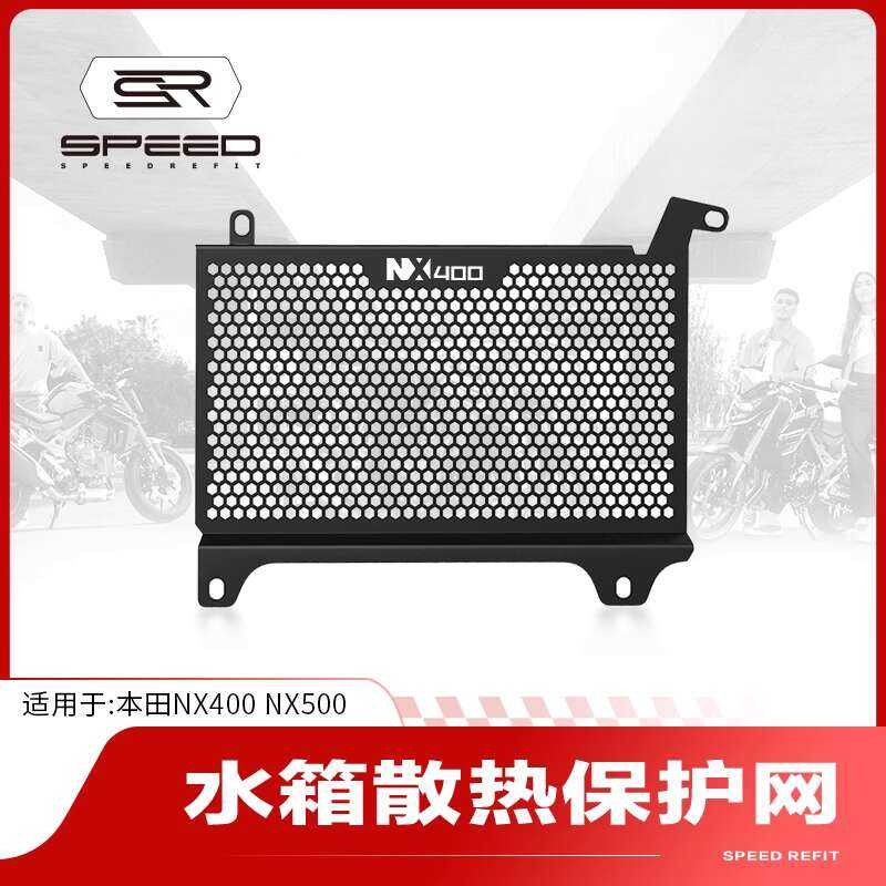 Fit for Honda CB 400 x NX 400 NX 500 modified water tanks, radiator ...