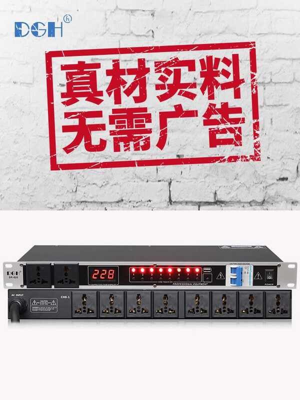 Professional DGH 10 power sequence 16 stage sequence controller filter ...