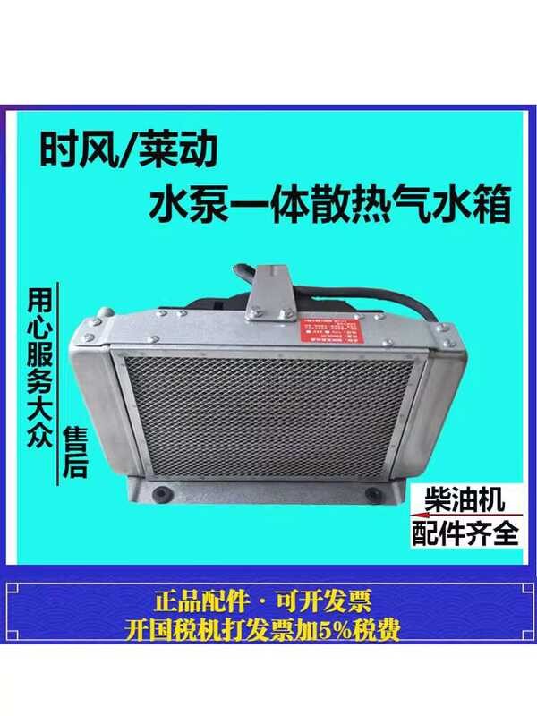 Wind, Five Characteristics, Three or Four Wheel Agricultural Vehicle ...