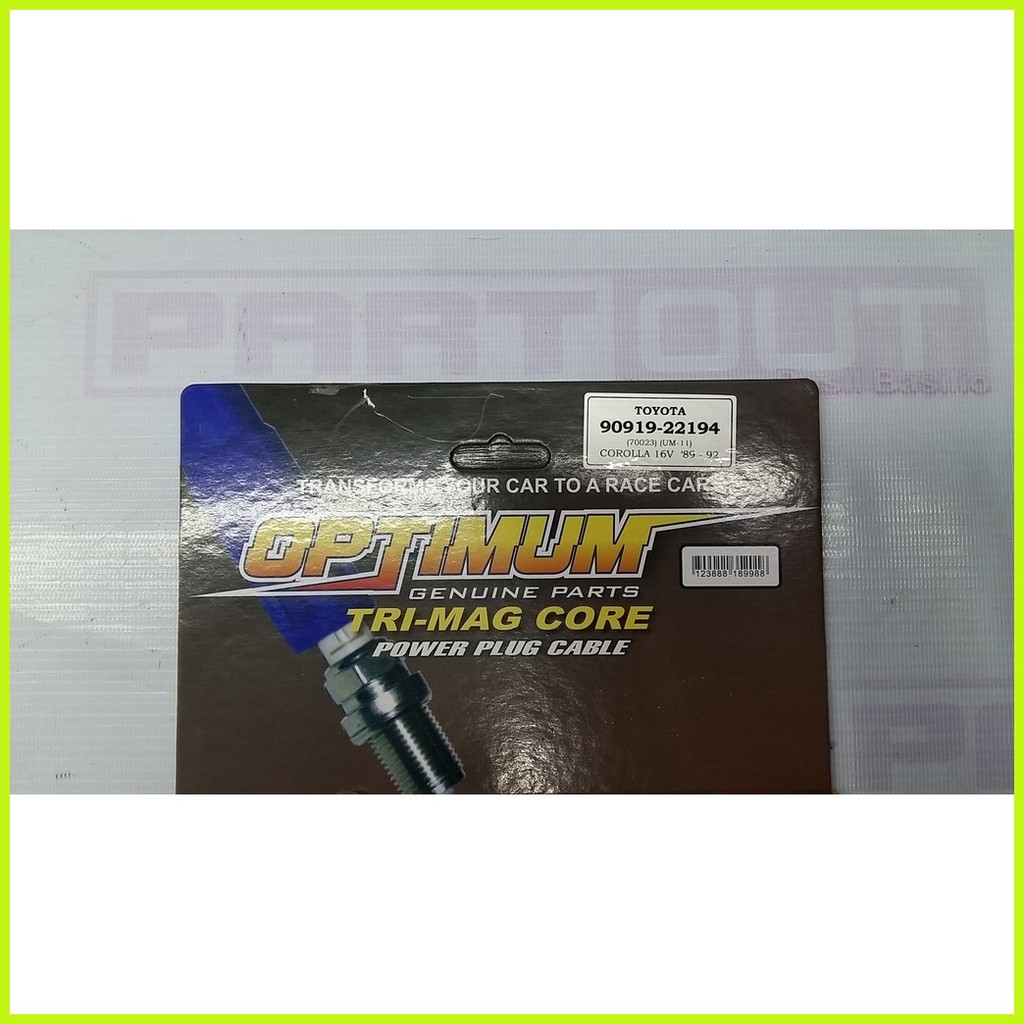 ∏ TOYOTA COROLLA 16 VALVE - 4AF Carb Type Engine- Smallbody - High ...