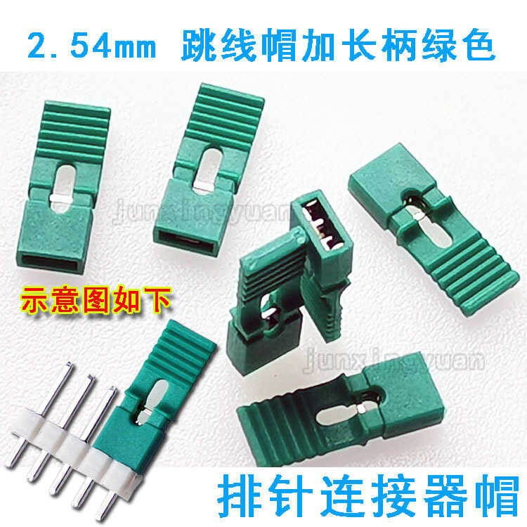2.54mm spacing jumper cap pin connector cap extension handle green 1000 ...