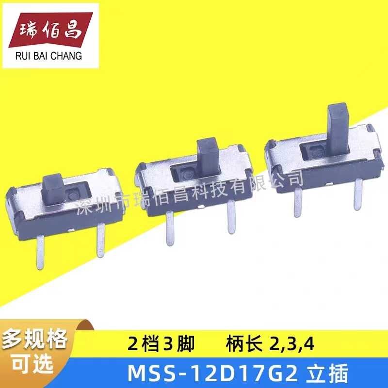 Pin small toggle switch 3-pin 2-gear vertical toggle switch micro ...