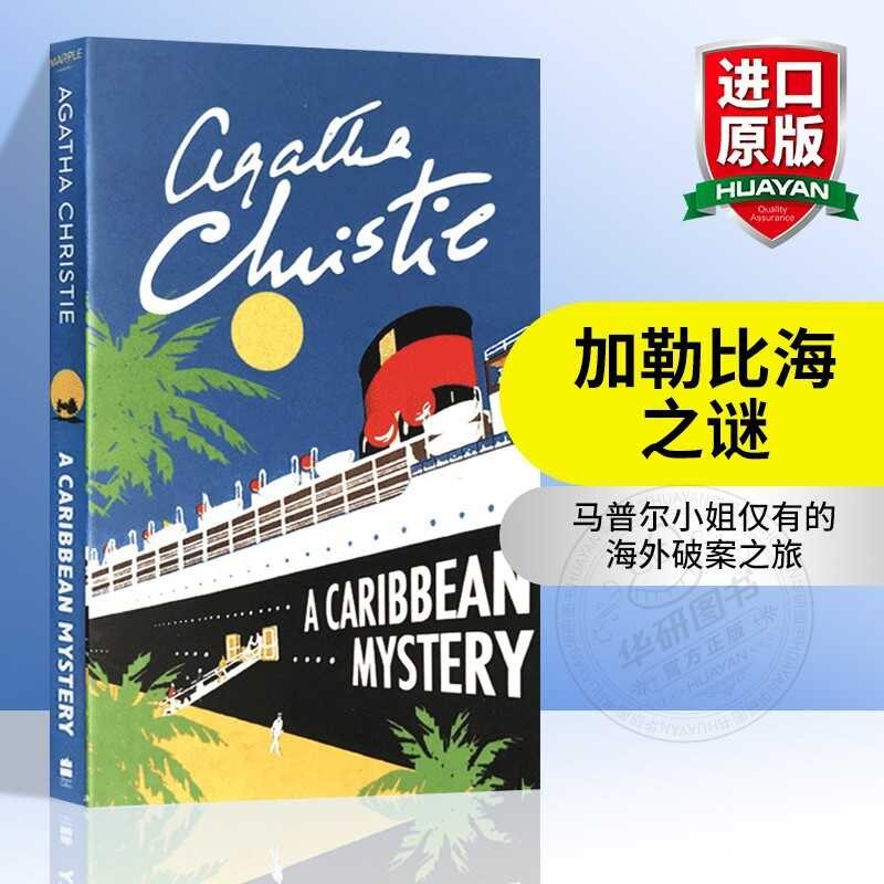 Cols Agatha Christie Series Caribbean Mystery A Caribbean Mystery ...