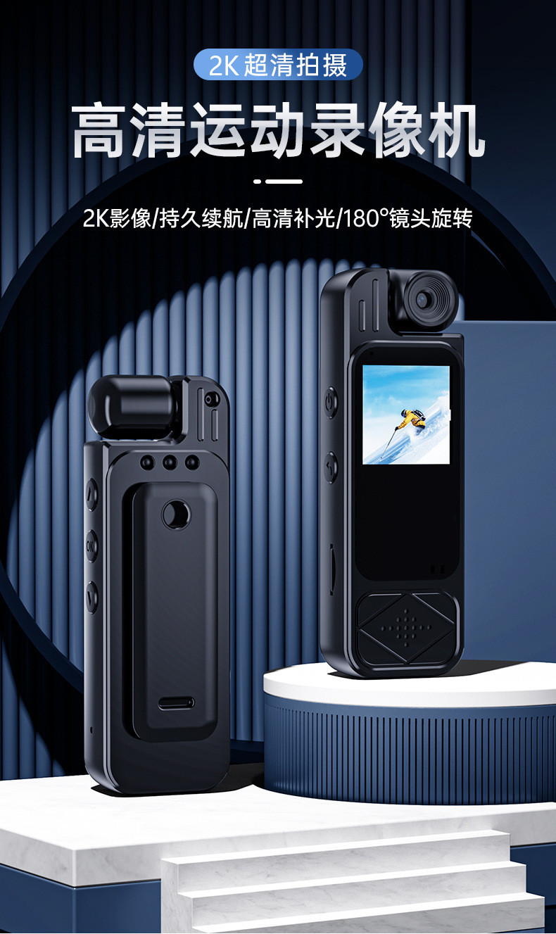 Small Camera Portable Recorder with Screen Pocket Back Splint Camera HD ...