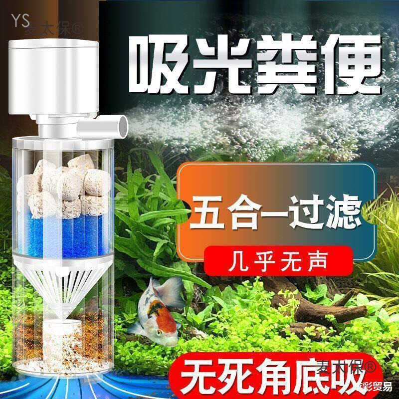 Picture of Tank Fish Filter Pump 3-In-1 For Oxygen And Goldfish Aquarium | Shopee ...