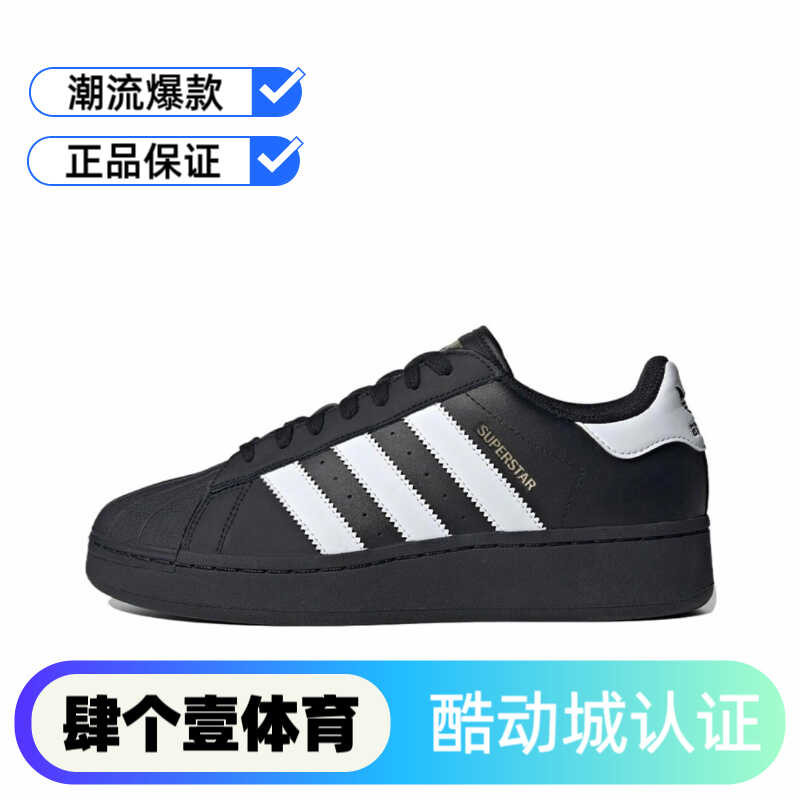 adidas gazelle silver green womens adidas Superstar Lux Made in Italy Core Black