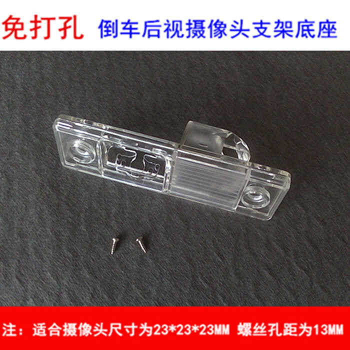 GL8 Kaiyue HRV Land Zun View Camera Recorder Rear Lens License Plate ...