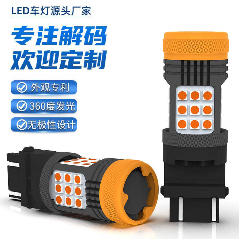 LED 2 ☆ Anti Flash Car 3157 Red Decoding Turn Signal Brake Running ...