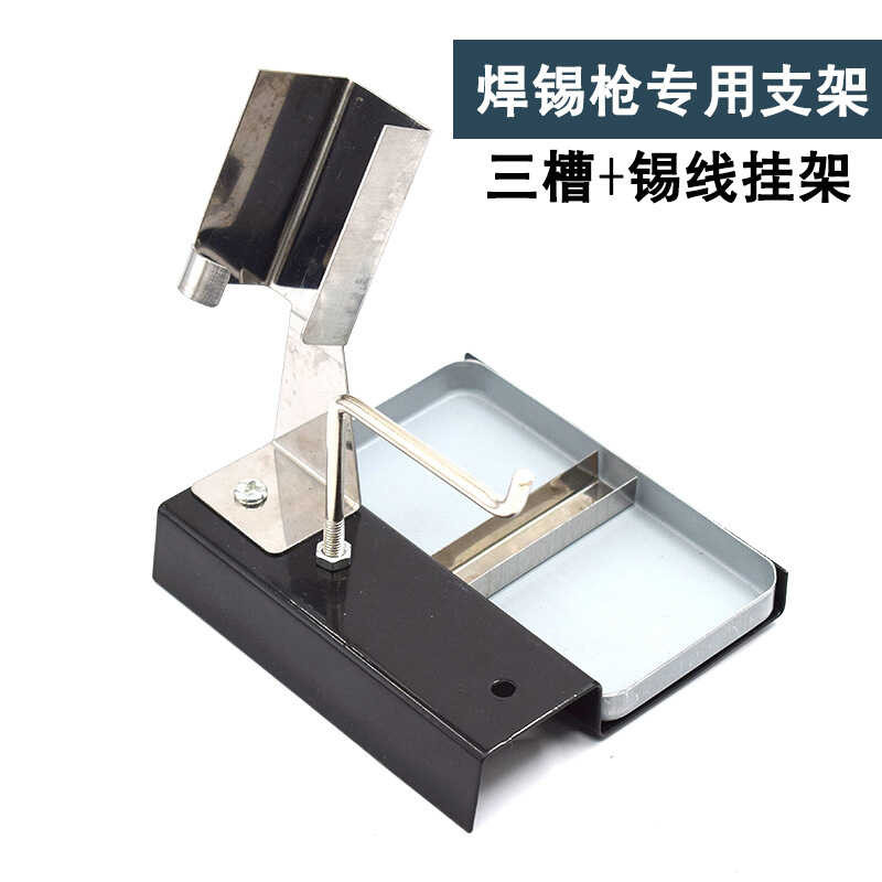Full metal soldering gun bracket, dedicated placement rack for ...