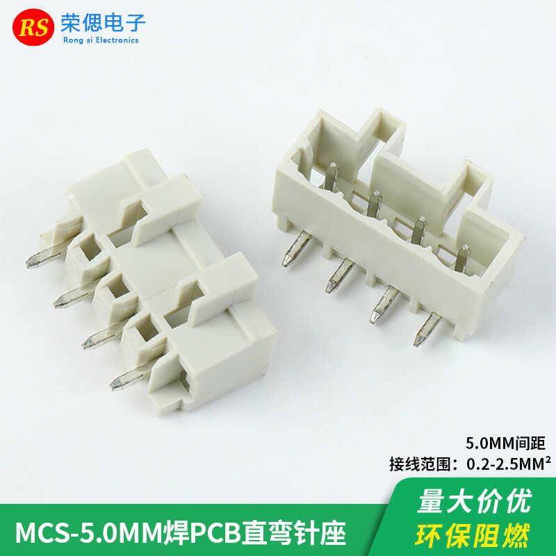 Welding PCB wiring MCS-5.0mm spring plug type plug-in connector with ...