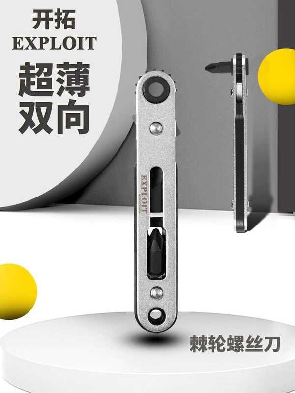 screwdriver, forward Ratchet and reverse rotation, right angle mini 90 ...