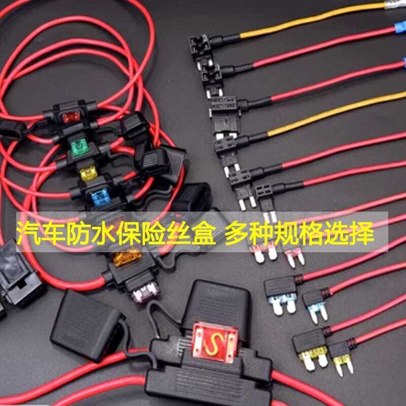 Automotive waterproof box, modified socket for automotive use, holder ...