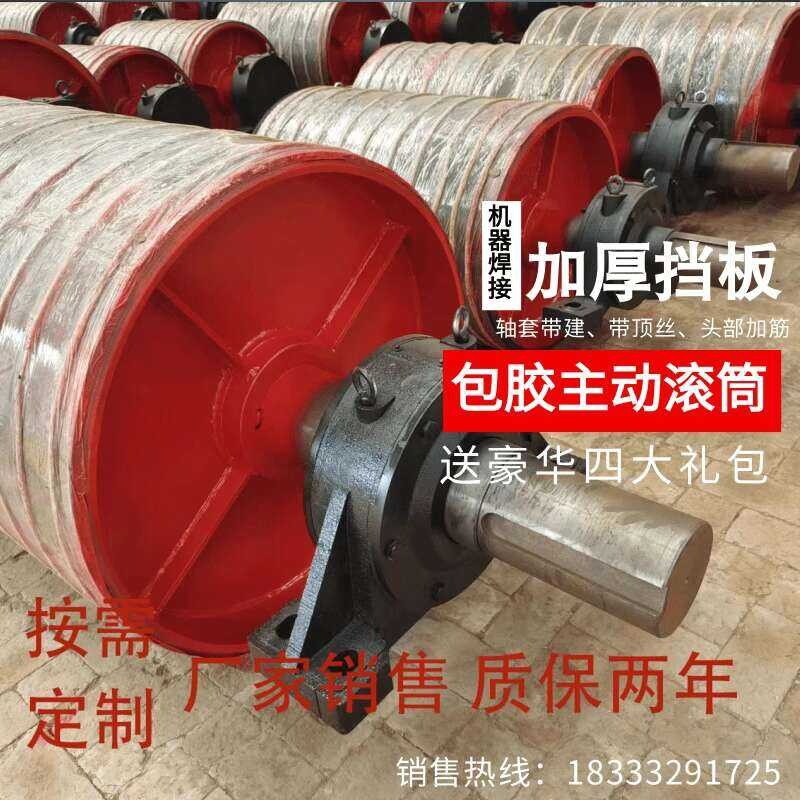 Conveyor belt, rubber coating transmission, direction change, conveyor ...