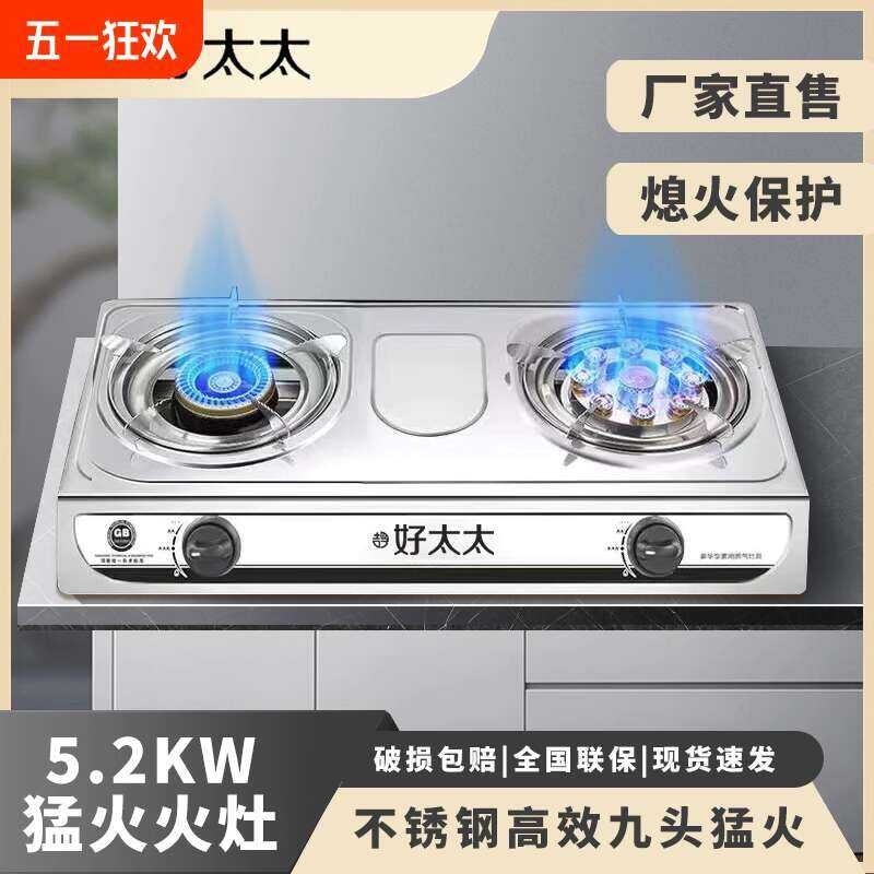 Mrs Jifu ng bahay desktop stainless steel stove, natural liquefied gas ...