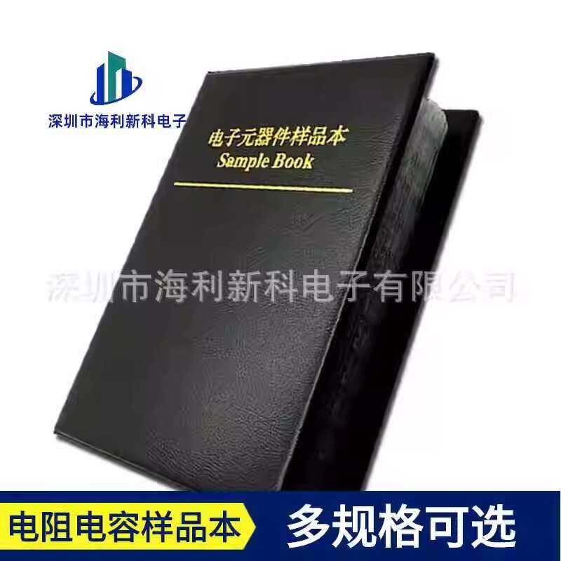 1206 SMD sample book, 170 commonly used resistance values, 50 25 each ...