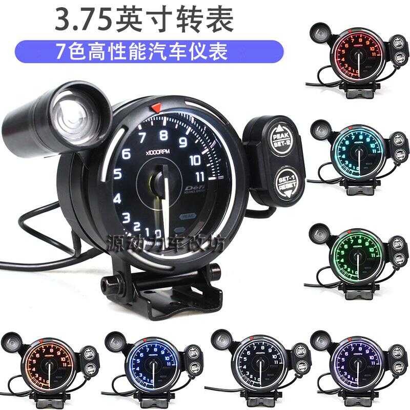 Universal pointer 12V instrument strap alarm shift prompt defi racing ...