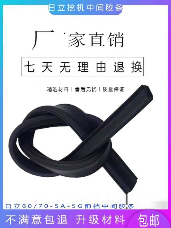 Excavator Accessories Hitachi Front Windshield Upper And Lower Middle ...