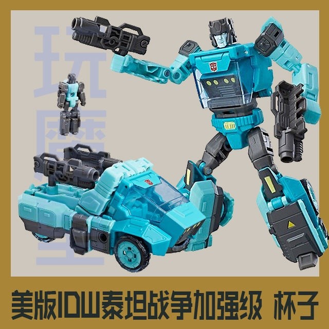 Counter Hasbro 3C licensed Titan War Returns Transformers Leader ...