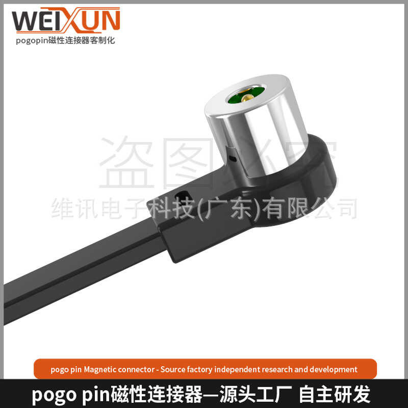 Single pin spring pin magnetic connector magnetic charging head ppin ...