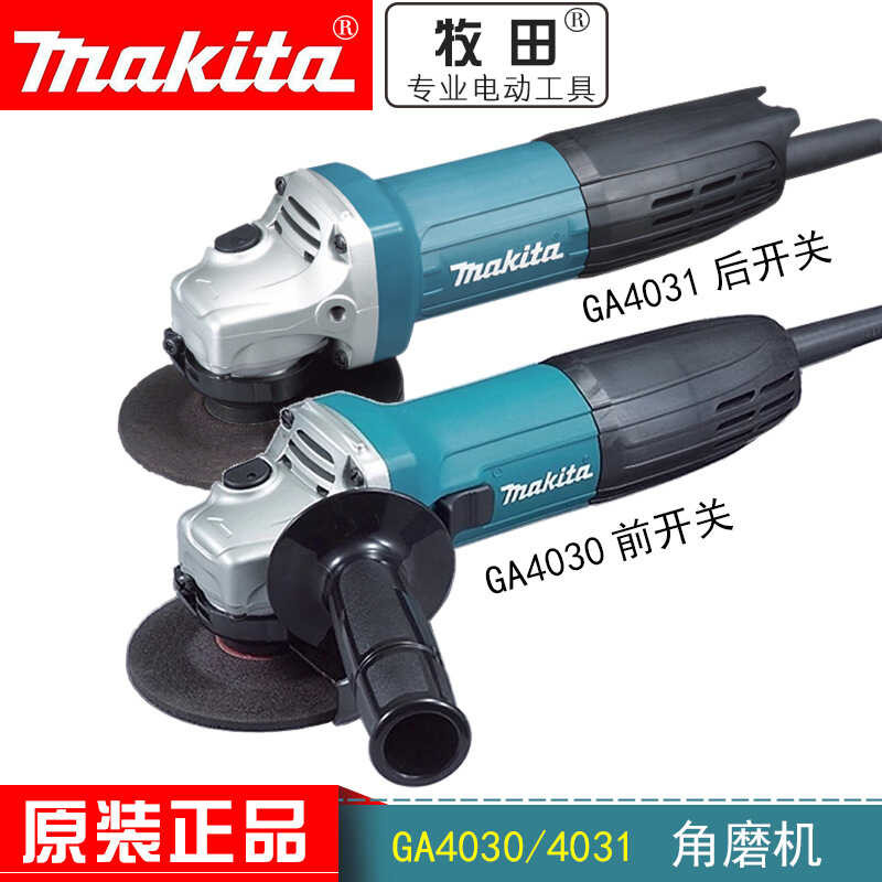 Orihinal na Makita GA4030 front switch/GA4031 rear switch angle grinder ...