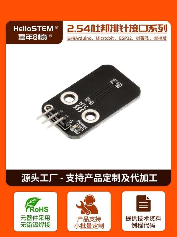 Thermal sensor NTC thermistor 10K temperature switch module compatible ...