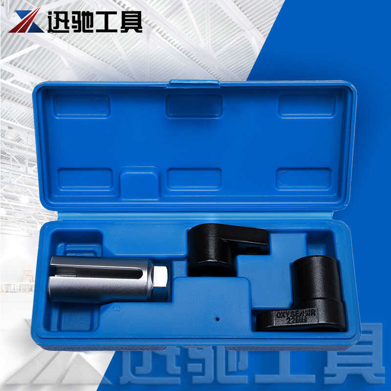 3 pieces of oxygen sensing sleeve assembly oxygen sensor disassembly ...