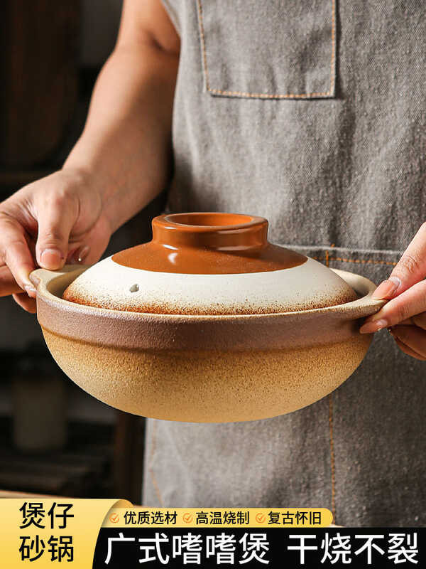 Old-Fashioned Earthen Casserole Stew Pot For Home Gas Dry-Burning Non ...