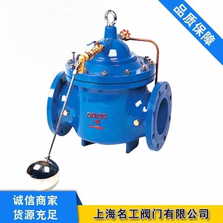 Shanghai Gongminggong Valve 100X Remote Control Float Ball Valve Carbon ...