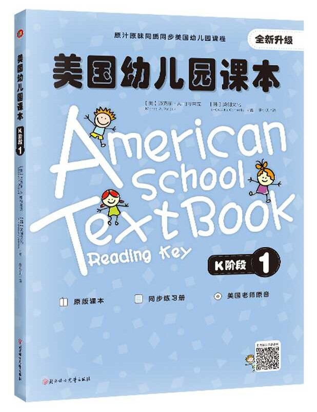 American kindergarten textbook K stage full 8 books with synchronized ...
