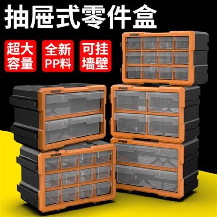 Parts Drawer Plastic Screw Combination Rectangular Partition Hardware ...