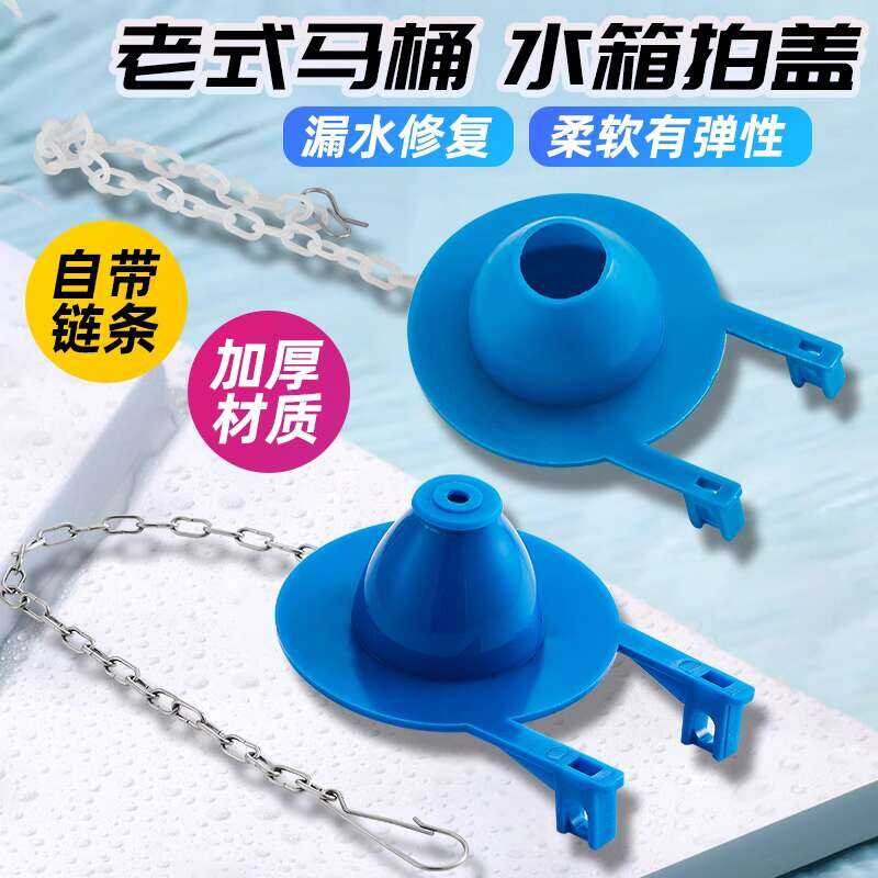 Old style toilet, water talpok, chair, toilet accessories, sealing ring ...