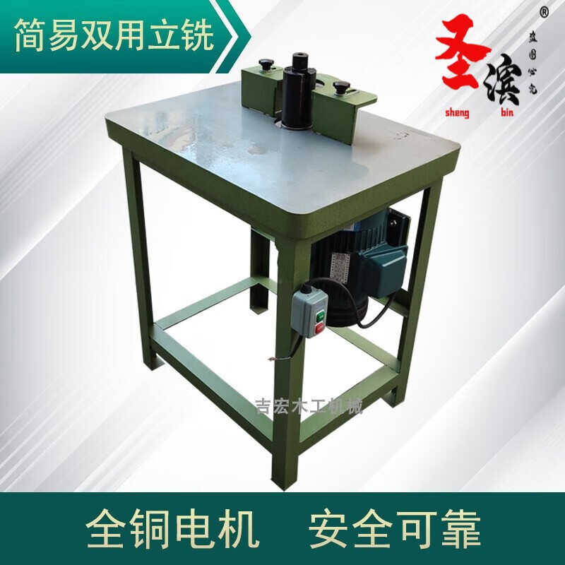 Machines make simple and hit machines for drawing wood, vertical axis ...