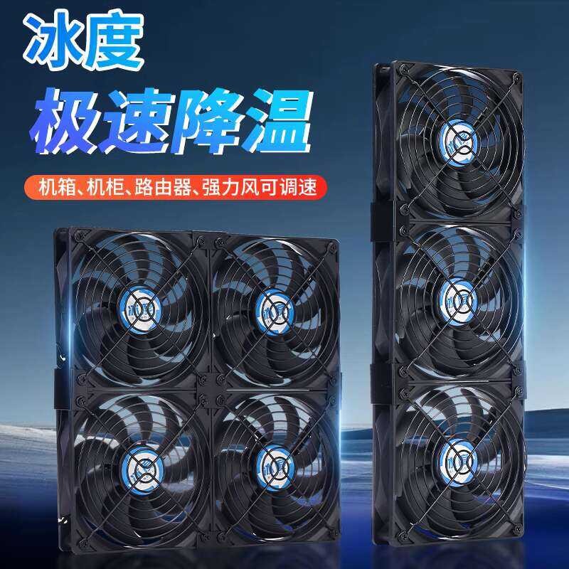 Large 3 33 Air Volume 12Cm High-Speed Violent Fan Chassis Cabinet 220V ...