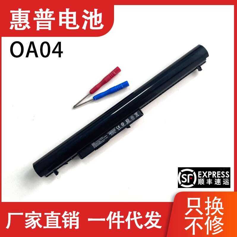 HP New Oa04 Tpn-F112c131c134c117cq14cq15240g2lb5s Notebook Battery ...