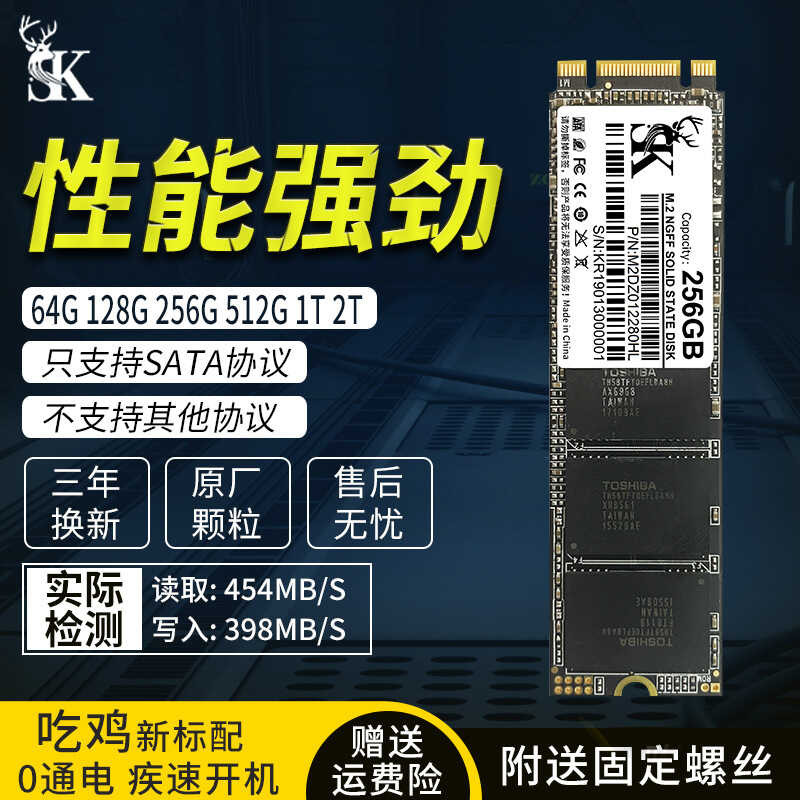 M. 2 2 Solid State Drive SATA Large Capacity 4Tb Laptop Desktop ...