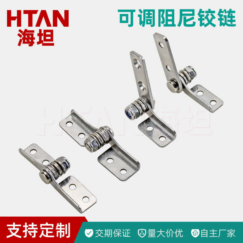 Arbitrary stop hinge damping pivot folding flip display support frame ...