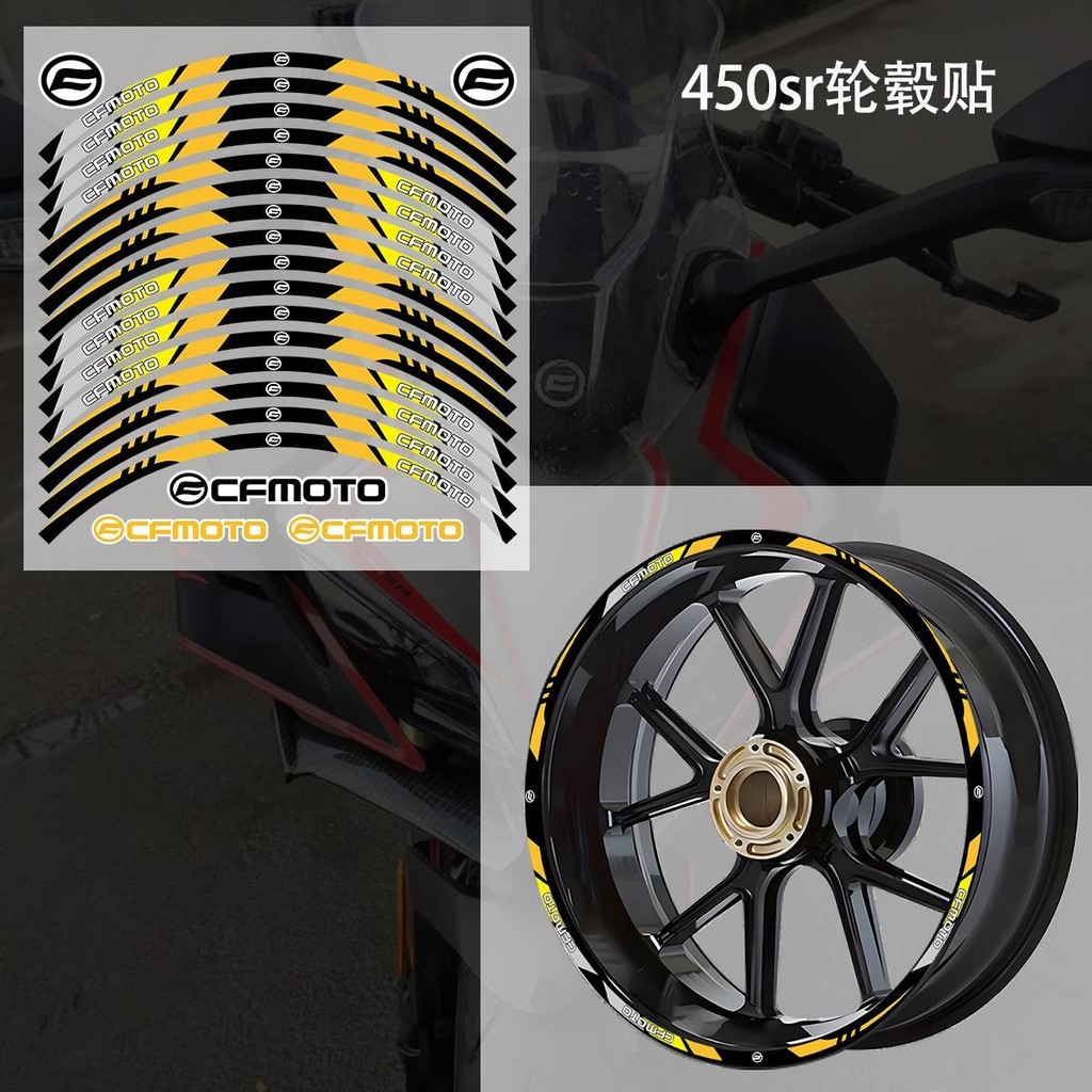 17 Inch Universal Wheel Mags Stickers for CFMOTO 450sr 250sr NK MT GT ...