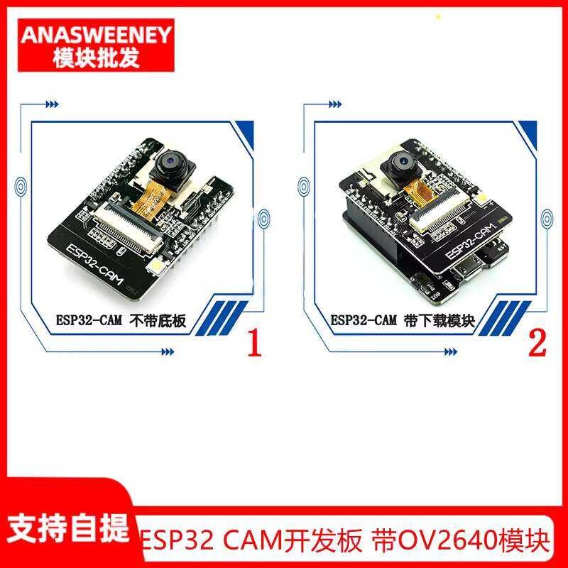 ESP32 CAM development board with OV2640 WIFI+Bluetooth module | Shopee ...