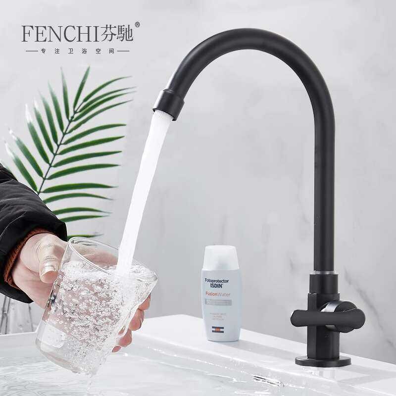 Nordic Fenchi Black Balcony Laundry Pool Single Cold Noodles Basin Top ...