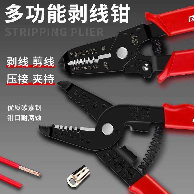 Electric Multifunctional German Manual Strip g Pulling With Pressure ...