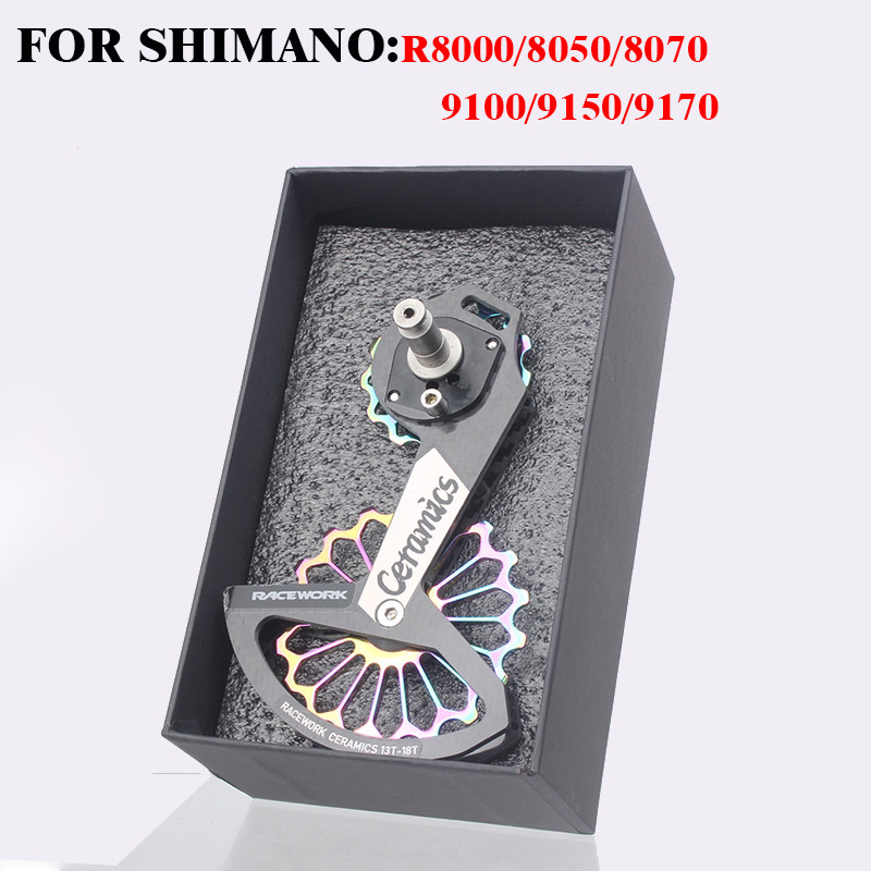 RACEWORK ceramic bearing carbon fibre rear derailleur road bike large ...