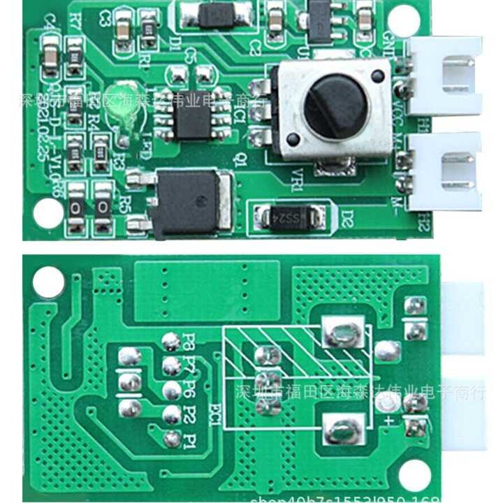 DC 7V-12V no minimum motor speed controller module PWM motor fan speed ...