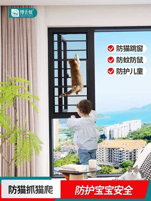 Window self-installed non perforated aluminum alloy system screen ...
